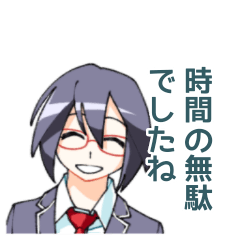 [LINEスタンプ] 煽っているように見える立川茜