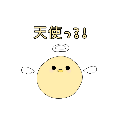 [LINEスタンプ] 可愛いひよこちゃんの日常2