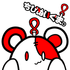 [LINEスタンプ] ちびぬいぐま。