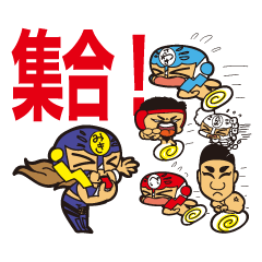 [LINEスタンプ] さわきじむの愉快な仲間たち