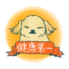 [LINEスタンプ] 犬康生活