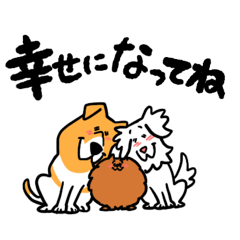 [LINEスタンプ] 保護犬応援スタンプ＜保護活動にエールを＞