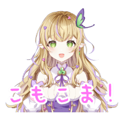 [LINEスタンプ] 蝴森こまり Vtuberの画像（メイン）