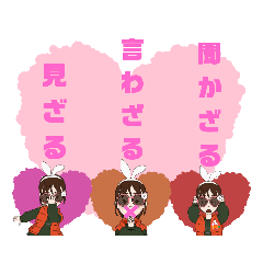 [LINEスタンプ] LOVE久子さんNo.97