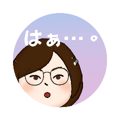 [LINEスタンプ] 続々・お返事やる気なし。