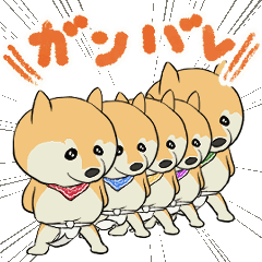 [LINEスタンプ] ふんどしば ～動くワン～