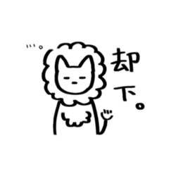 [LINEスタンプ] あにまるずたちの日常。