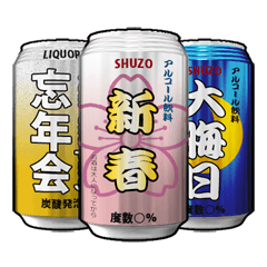 [LINEスタンプ] 飲み物の缶（お正月）再販