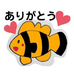 [LINEスタンプ] 海の生き物スタンプ(日常+行事)