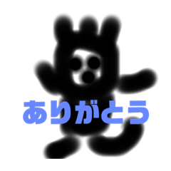 [LINEスタンプ] ナナチャンチンスタンプ