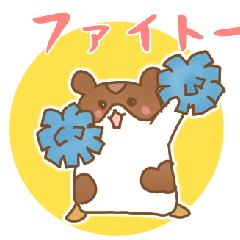 [LINEスタンプ] ハムまるスタンプ