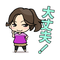 [LINEスタンプ] ランニングウェア女子のよく使うことば③