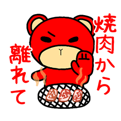 [LINEスタンプ] ベアたん にじゅうさん（離れて）