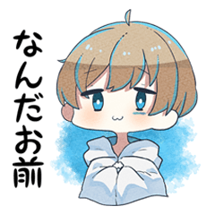 [LINEスタンプ] そらびびのマジで使えないスタンプ