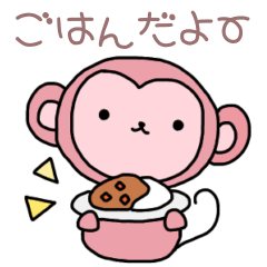 [LINEスタンプ] 家族スタンプ★お母さんだよ