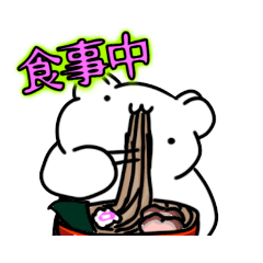 [LINEスタンプ] 会話から離脱したいときのスタンプ