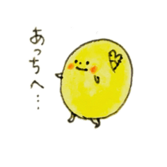 [LINEスタンプ] まいにちがエブリデイコナツ②