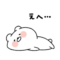 [LINEスタンプ] Oo.だらくまさん.oO