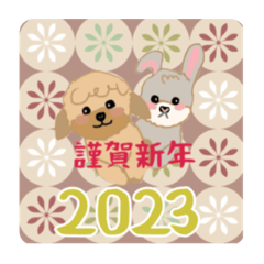 [LINEスタンプ] トイプとグレージュうさぎの2023年お正月♡