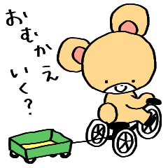 [LINEスタンプ] アベちゃんデイリースタンプ