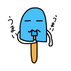 [LINEスタンプ] あいすばーくん