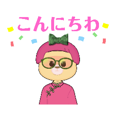 [LINEスタンプ] LOVE久子さんNo.100