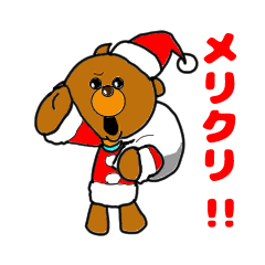 [LINEスタンプ] トイプードルユッケくんの生活冬の挨拶付き