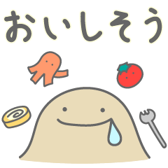 [LINEスタンプ] つちのこの日常②