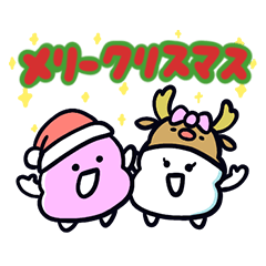 [LINEスタンプ] 年末年始に使える！うんこたんLINEスタンプ