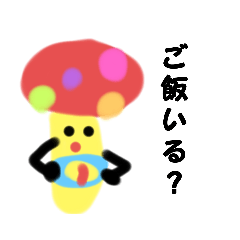 [LINEスタンプ] キノコママの一言