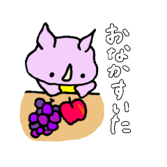 [LINEスタンプ] いつものサイ。