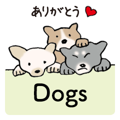 [LINEスタンプ] Dogs まったりな犬たち 3