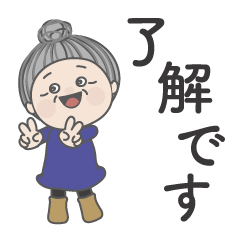 [LINEスタンプ] 毎日よく使うスタンプ。64