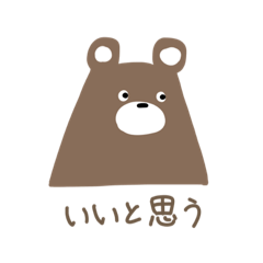 [LINEスタンプ] ズー。