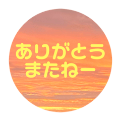 [LINEスタンプ] あったか あいさつ