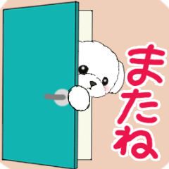 [LINEスタンプ] 動く☆ シンプルあいさつ 犬のスタンプ