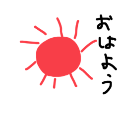 [LINEスタンプ] 日用スタンプ1です