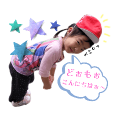 [LINEスタンプ] うちの私たち僕たち