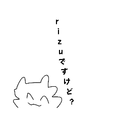 [LINEスタンプ] なかよち❤スタンプ(嘘)