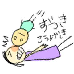 [LINEスタンプ] ★ヘタクソお絵描き★赤ちゃんとの毎日ver.