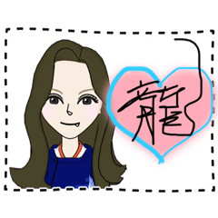 [LINEスタンプ] りゅーくん2