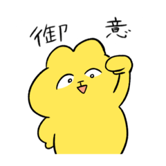 [LINEスタンプ] うさきゃっとの日常3