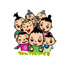 [LINEスタンプ] チョン一家のスタンプ