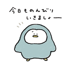 [LINEスタンプ] ゆるいゆるーいスタンプ