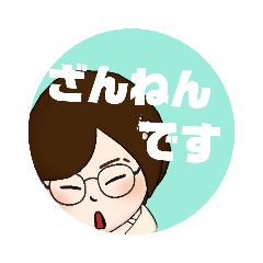 [LINEスタンプ] お返事します。アバターVer.④