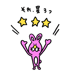 [LINEスタンプ] ポーカーフェイス兎氏