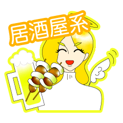 [LINEスタンプ] 天の声(食べ物、寒い季節スタンプ)