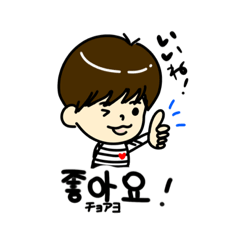 [LINEスタンプ] God bless u-♡‪③