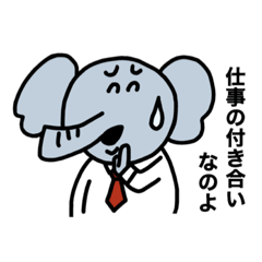[LINEスタンプ] 毎日使える社会人スタンプ◎飲み会多いゾ