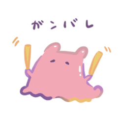 [LINEスタンプ] ゆるいめんだこ スタンプ2